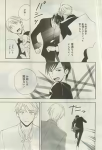 Page 247 of GATEAU 2015-03 - preview thumbnail