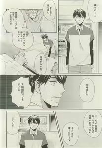 Page 56 of GATEAU 2015-03 - preview thumbnail
