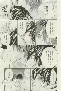 Page 168 of GATEAU 2015-04 - preview thumbnail