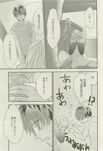 Page 176 of GATEAU 2015-04 - preview thumbnail