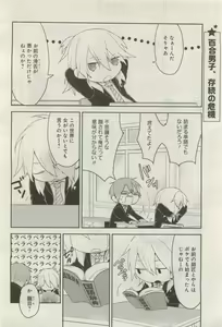 Page 247 of GATEAU 2015-04 - preview thumbnail