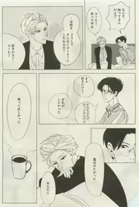 Page 422 of GATEAU 2015-04 - preview thumbnail