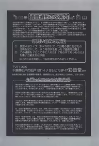Page 30 of The Yuri & Friends Fullcolor 4 SAKURA vs. YURI EDITION | ยูริและพ้องเพื่อน ฟูลคัลเลอร์ 4 - preview thumbnail