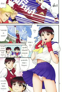 Page 4 of The Yuri & Friends Fullcolor 4 SAKURA vs. YURI EDITION | ยูริและพ้องเพื่อน ฟูลคัลเลอร์ 4 - preview thumbnail