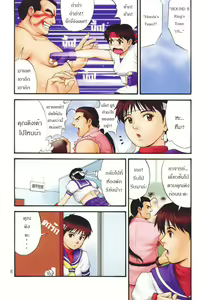 Page 5 of The Yuri & Friends Fullcolor 4 SAKURA vs. YURI EDITION | ยูริและพ้องเพื่อน ฟูลคัลเลอร์ 4 - preview thumbnail
