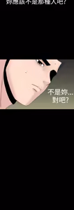 Page 168 of one woman brothel 楼凤 ch.37-42 - preview thumbnail