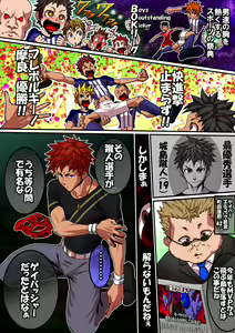 Page 3 of Male Prostitutes' Sexy Costume - preview thumbnail
