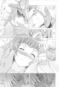 Page 33 of Yukuzo! Aumaan Daikessen!! Gojitsudan - preview thumbnail