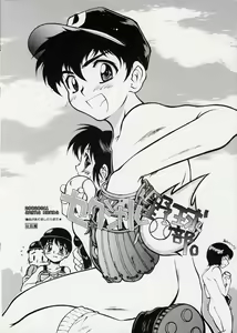 Page 8 of Sexual Yakyuu-bu - preview thumbnail