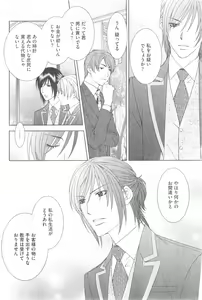 Page 370 of GUSH 2014-12 - preview thumbnail