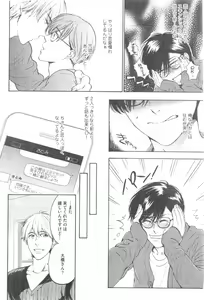 Page 414 of GUSH 2014-12 - preview thumbnail