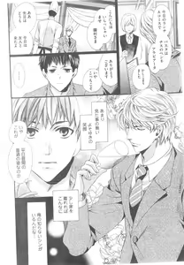 Page 56 of GUSH 2014-12 - preview thumbnail