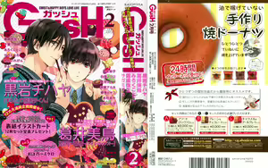 GUSH 2015-02 — hentai manga cover on Fhentai