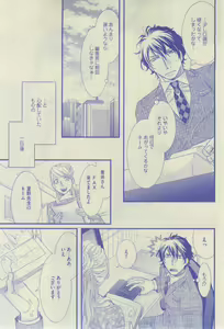 Page 125 of GUSH 2015-02 - preview thumbnail