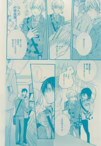 Page 150 of GUSH 2015-02 - preview thumbnail
