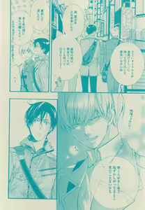 Page 152 of GUSH 2015-02 - preview thumbnail