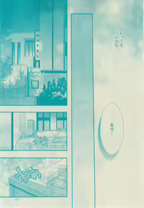 Page 163 of GUSH 2015-02 - preview thumbnail