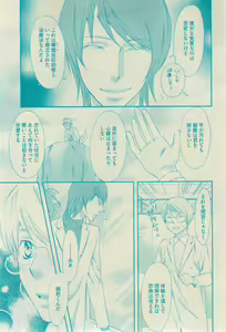 Page 23 of GUSH 2015-02 - preview thumbnail