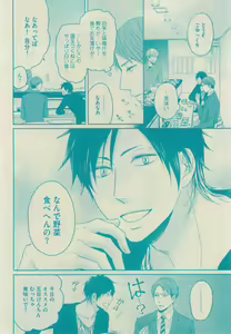 Page 232 of GUSH 2015-02 - preview thumbnail
