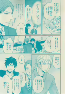 Page 233 of GUSH 2015-02 - preview thumbnail