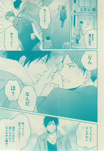 Page 237 of GUSH 2015-02 - preview thumbnail