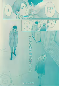 Page 262 of GUSH 2015-02 - preview thumbnail