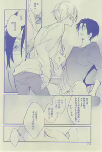Page 272 of GUSH 2015-02 - preview thumbnail