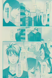 Page 28 of GUSH 2015-02 - preview thumbnail