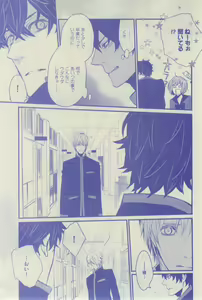 Page 283 of GUSH 2015-02 - preview thumbnail