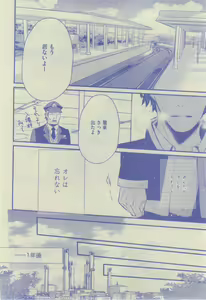 Page 308 of GUSH 2015-02 - preview thumbnail