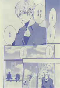 Page 310 of GUSH 2015-02 - preview thumbnail