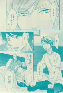 Page 31 of GUSH 2015-02 - preview thumbnail