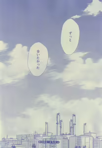 Page 314 of GUSH 2015-02 - preview thumbnail