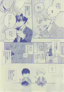 Page 332 of GUSH 2015-02 - preview thumbnail