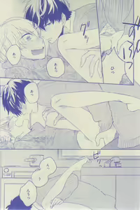Page 353 of GUSH 2015-02 - preview thumbnail