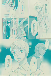Page 36 of GUSH 2015-02 - preview thumbnail