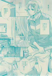 Page 363 of GUSH 2015-02 - preview thumbnail