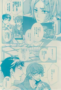 Page 368 of GUSH 2015-02 - preview thumbnail