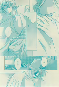 Page 373 of GUSH 2015-02 - preview thumbnail