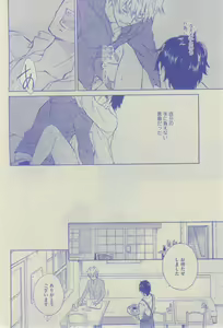 Page 394 of GUSH 2015-02 - preview thumbnail