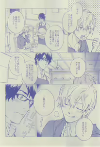 Page 398 of GUSH 2015-02 - preview thumbnail