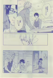 Page 404 of GUSH 2015-02 - preview thumbnail