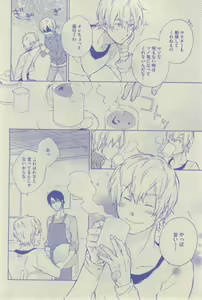 Page 410 of GUSH 2015-02 - preview thumbnail