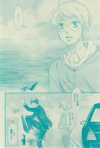 Page 42 of GUSH 2015-02 - preview thumbnail