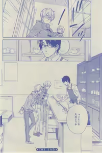 Page 422 of GUSH 2015-02 - preview thumbnail