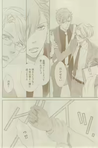 Page 434 of GUSH 2015-02 - preview thumbnail