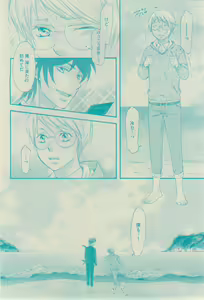 Page 44 of GUSH 2015-02 - preview thumbnail