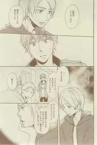 Page 449 of GUSH 2015-02 - preview thumbnail