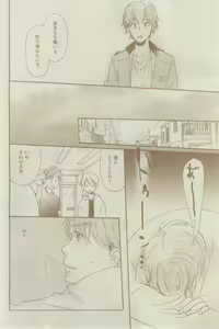 Page 450 of GUSH 2015-02 - preview thumbnail