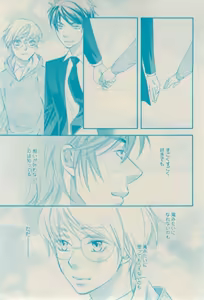 Page 45 of GUSH 2015-02 - preview thumbnail